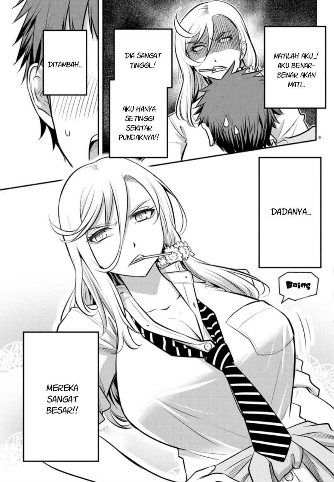 Yankee JK Kuzuhana-chan